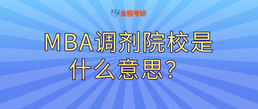 希望对同学有帮助,关注一下 加小助手微信(备注网校)jckyyxm领取