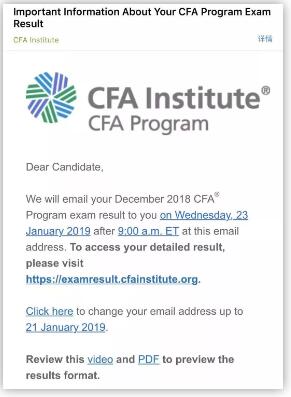 cfa成绩邮件通知2018年12月cfa一级成绩将于1月23日公布下周三