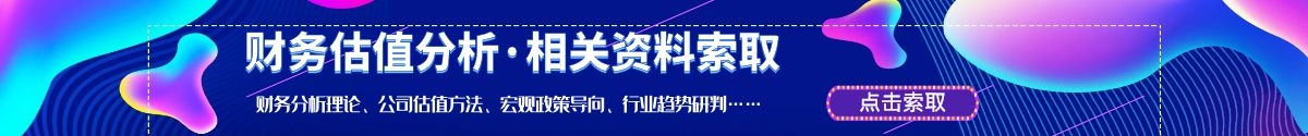 FVA免费资料获取