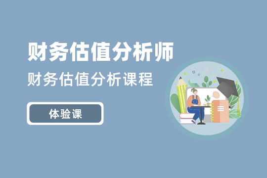 AFV實(shí)訓(xùn)項(xiàng)目體驗(yàn)班