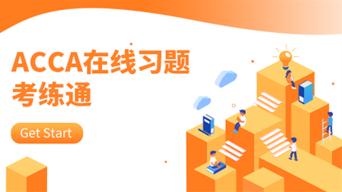 網(wǎng)絡(luò)名師班（全科）