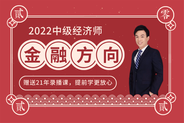 培訓機構老師都是什么學歷_經濟師好的培訓機構_培訓機構老師就業前景