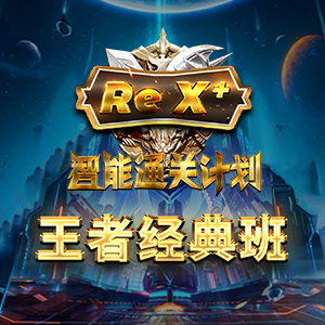 Re X - CFA&FRM雙證智能通關計劃