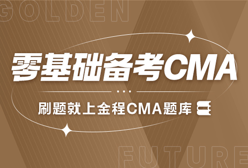 CMA