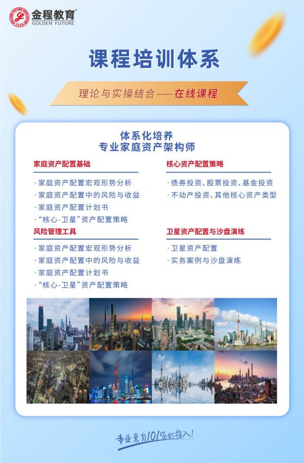 FAA培訓(xùn)班哪家好？本文詳細(xì)科普！