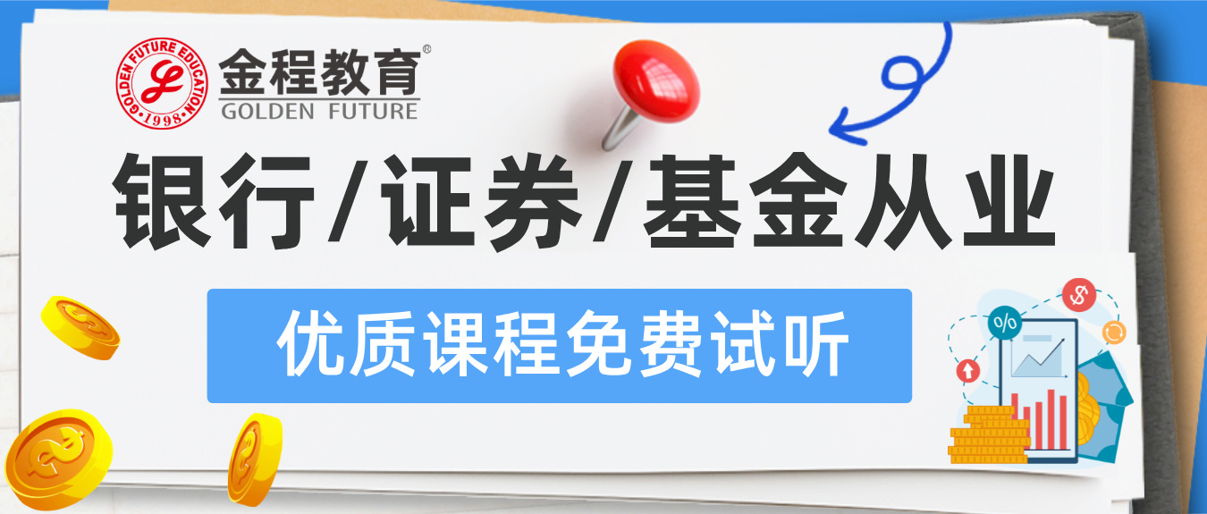 注意：申請(qǐng)注冊(cè)基金從業(yè)資格的方式有新增！