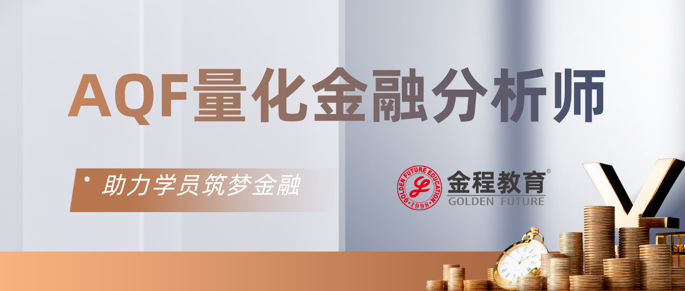 金融小白如何快速入門量化投資？不知道的同學(xué)速看！