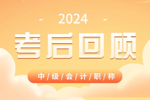 財(cái)務(wù)管理考后回顧（9.9）