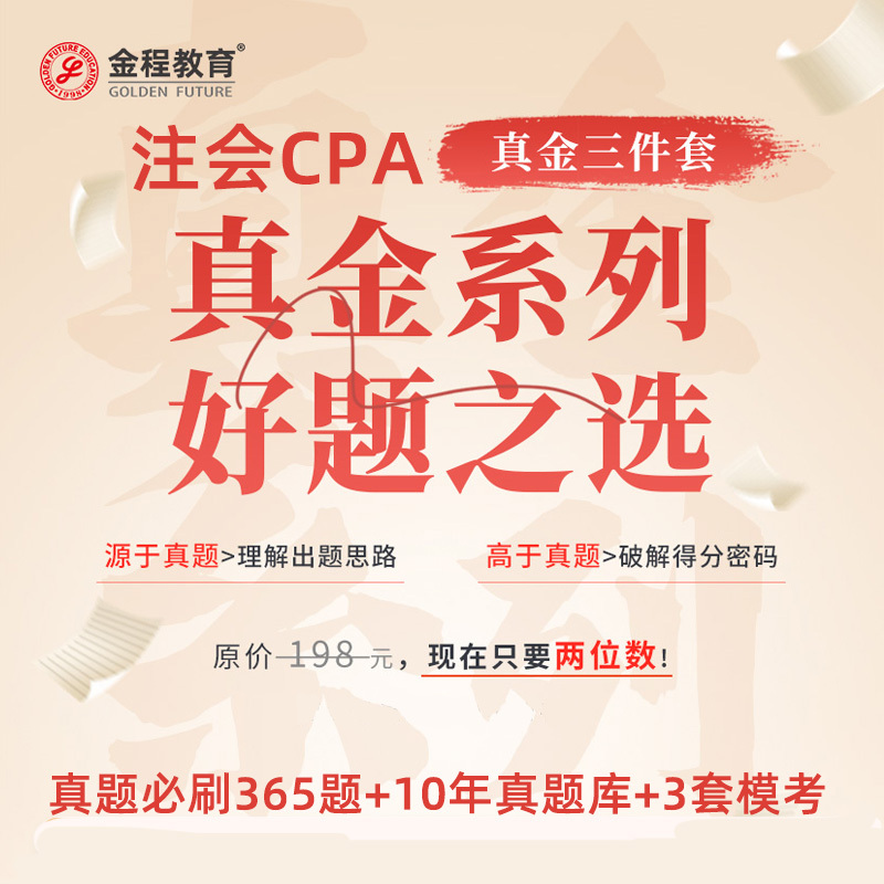 CPA智能通關計劃