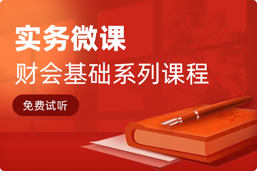 速通財務(wù)策劃，趣味學(xué)習(xí)概率論