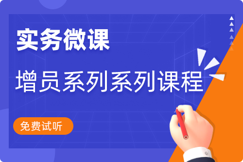 開啟保險增員新篇，創(chuàng)新育才與專業(yè)同行