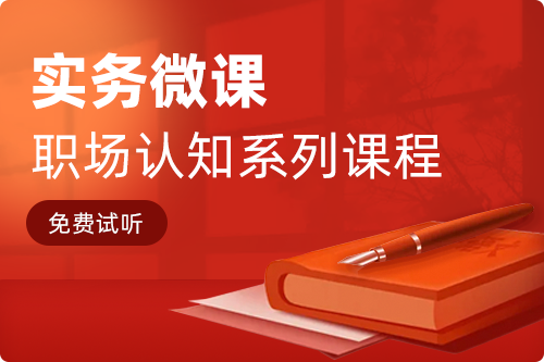 揭秘Excel技能、掌握商務(wù)禮儀，解鎖AI金融生存秘籍