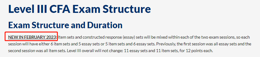 CFA三級考試形式
