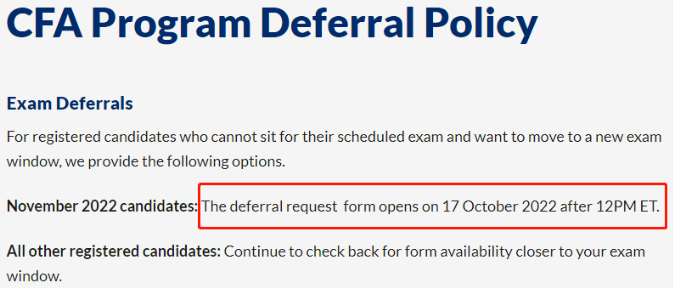 cfa考試延期