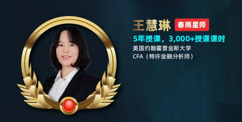 ReX  CFA 王者經(jīng)典班