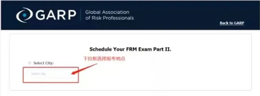 FRM考位預(yù)約