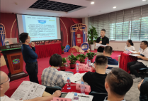 銀行內(nèi)訓(xùn)