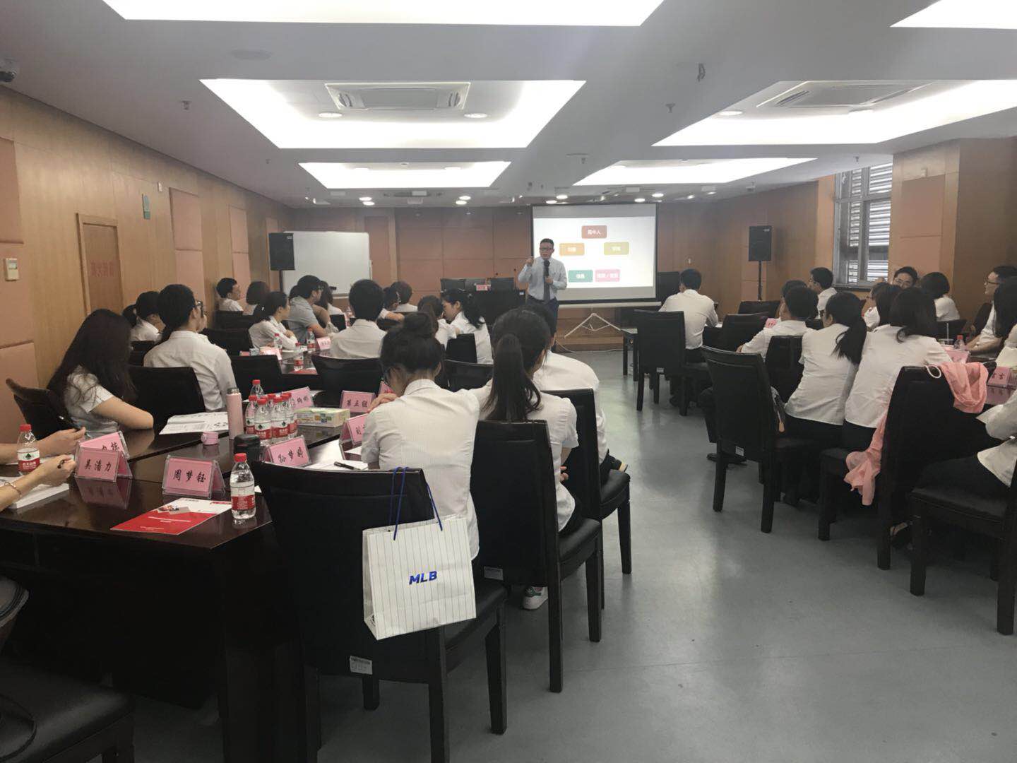 銀行內(nèi)訓(xùn)