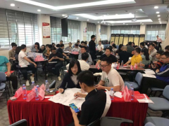 銀行內(nèi)訓(xùn)