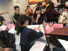 銀行內(nèi)訓(xùn)