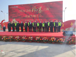 銀行內(nèi)訓(xùn)