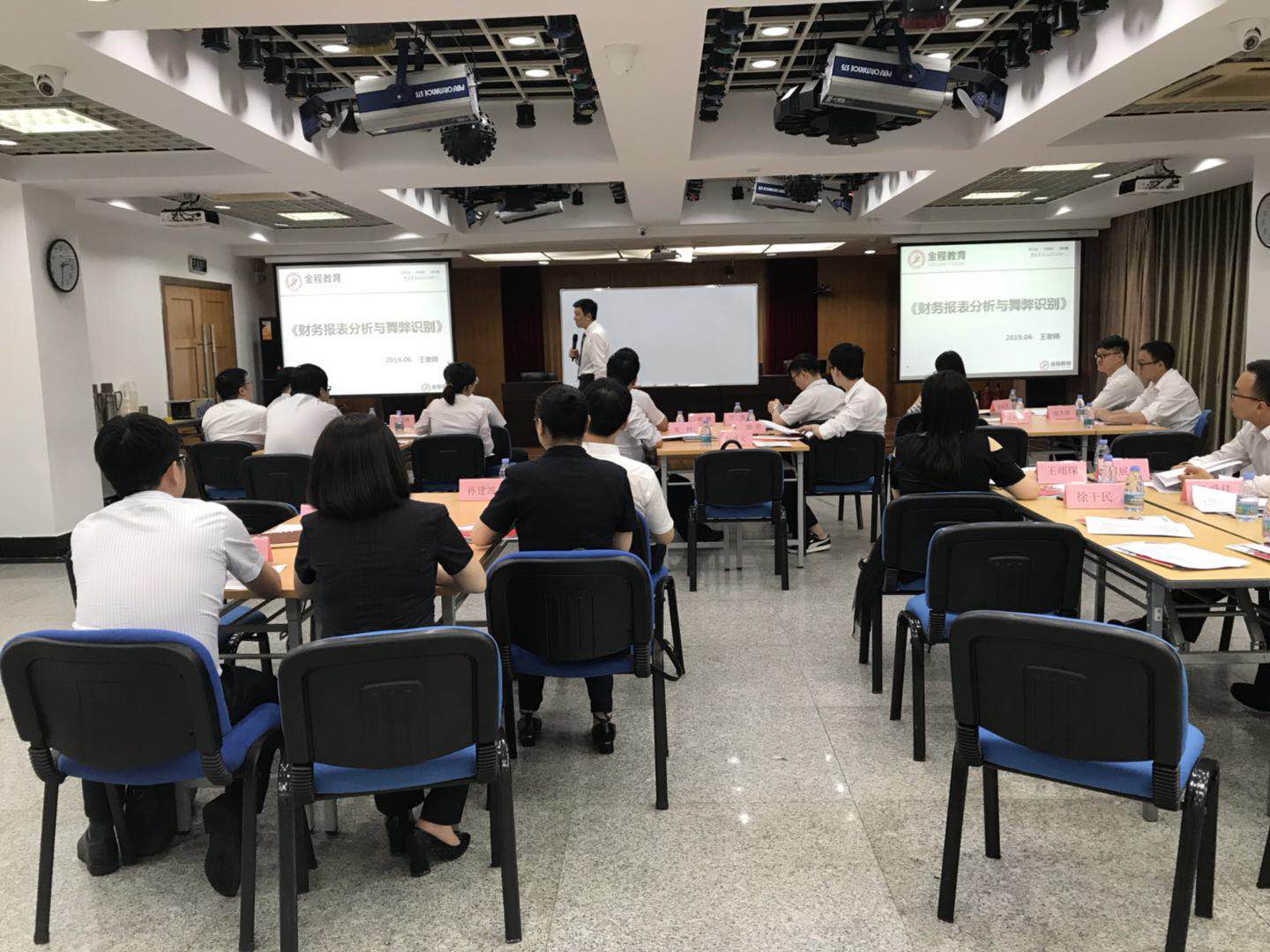 銀行內(nèi)訓活動現(xiàn)場