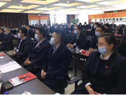 銀行內(nèi)訓(xùn)