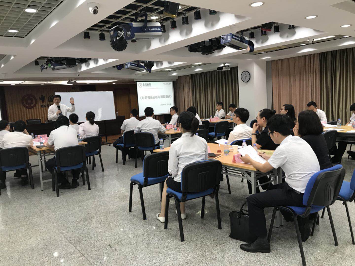 銀行內(nèi)訓活動現(xiàn)場