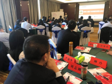 銀行內(nèi)訓(xùn)