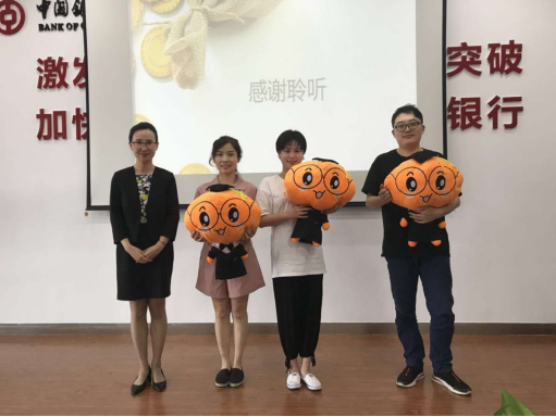 銀行內(nèi)訓(xùn)