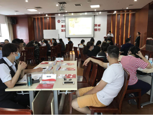 銀行內(nèi)訓(xùn)