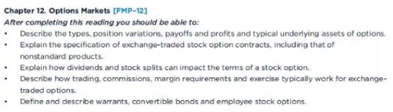 2023年FRM考試大綱