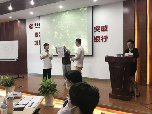 銀行內(nèi)訓(xùn)