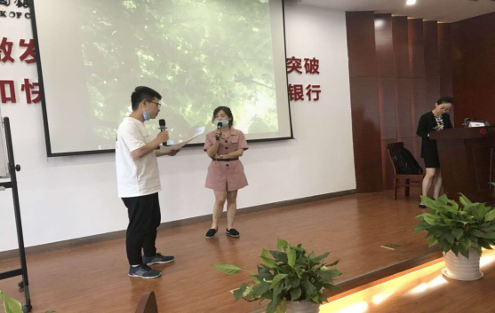 銀行內(nèi)訓(xùn)