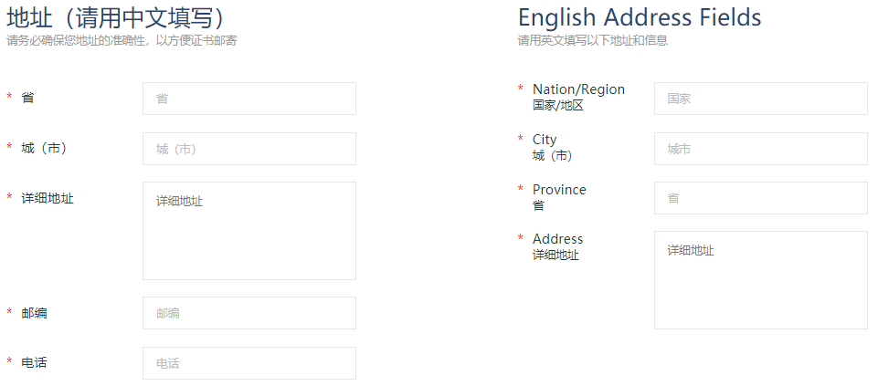 CFRM報(bào)考流程