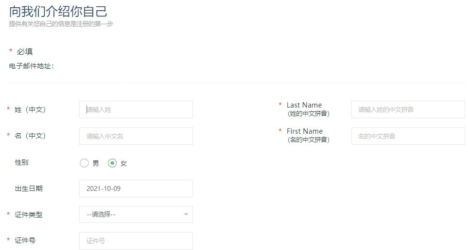 CFRM報(bào)考流程