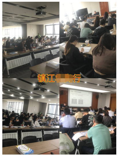 銀行內(nèi)訓(xùn)