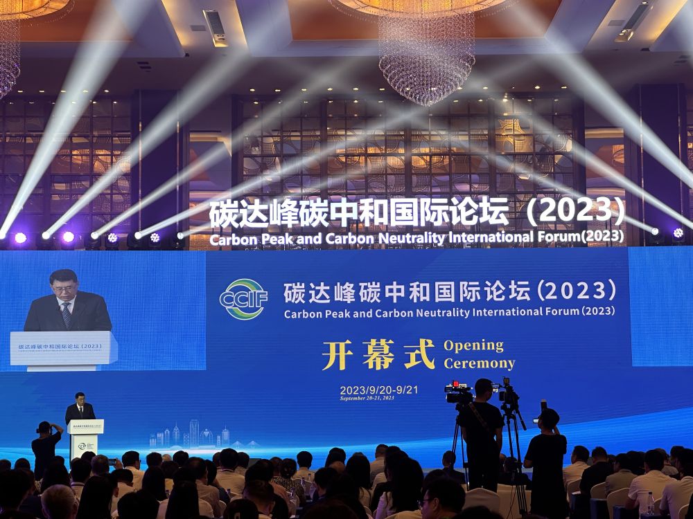 CGFC綠色金融證書