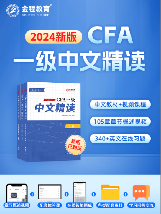 CFA