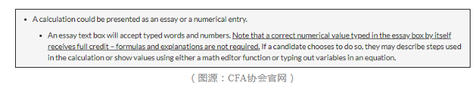 CFA三級(jí)