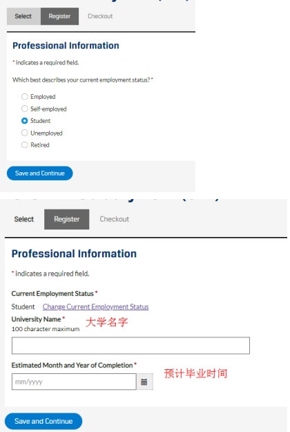 cfa報(bào)名流程