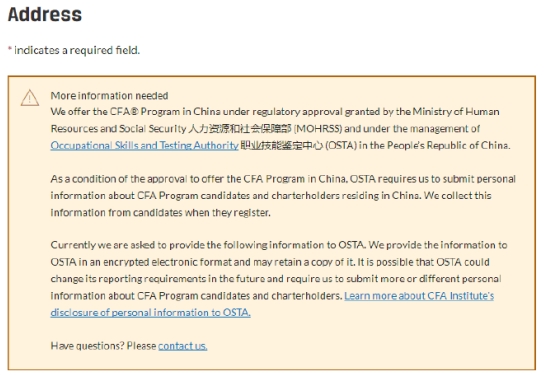 CFA報(bào)名流程
