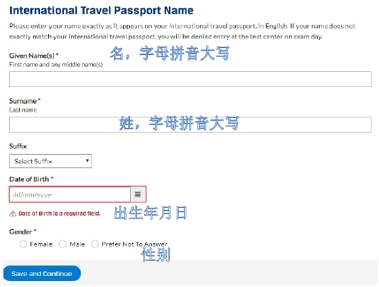 CFA報(bào)名流程