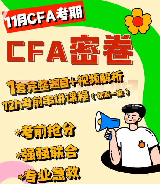 CFA