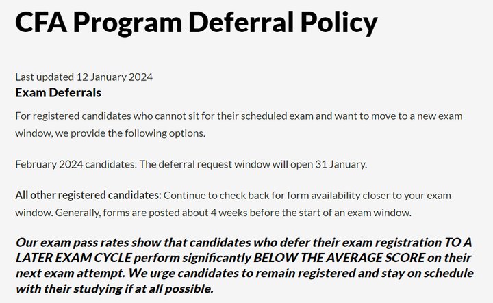 CFA延期