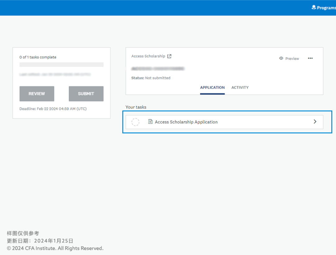 CFA勵志獎學金申請流程