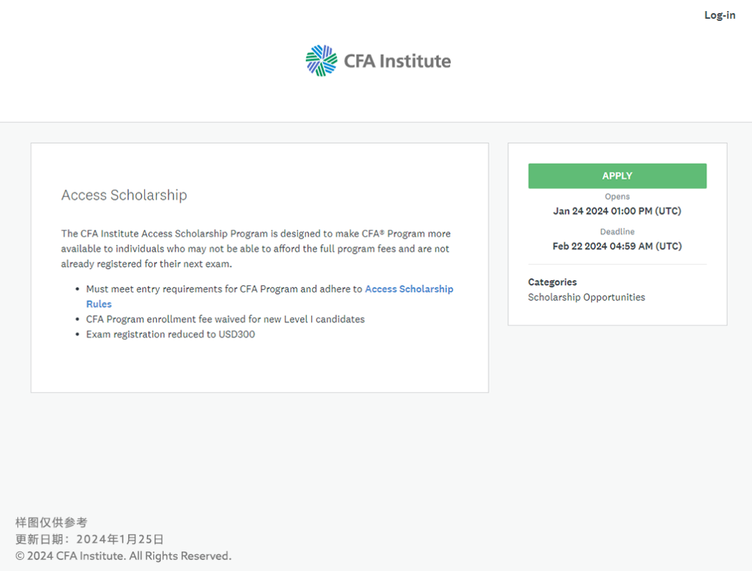 CFA勵志獎學金申請流程