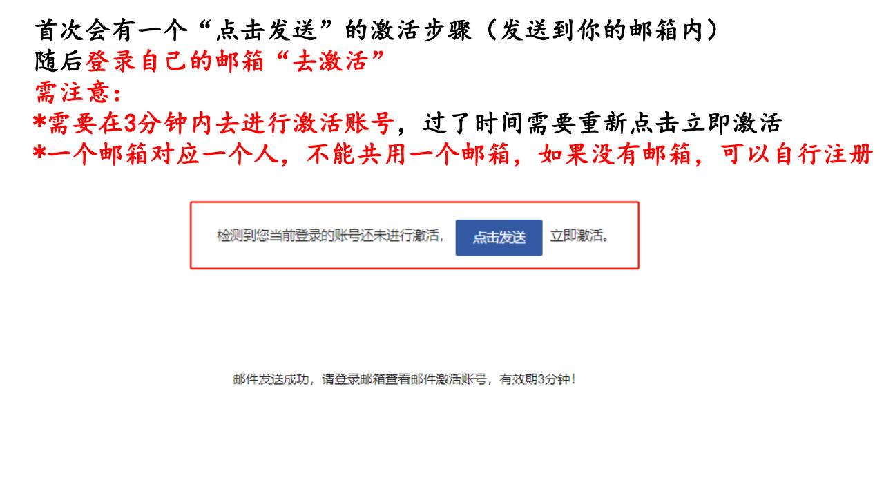 AFM報(bào)名指引3