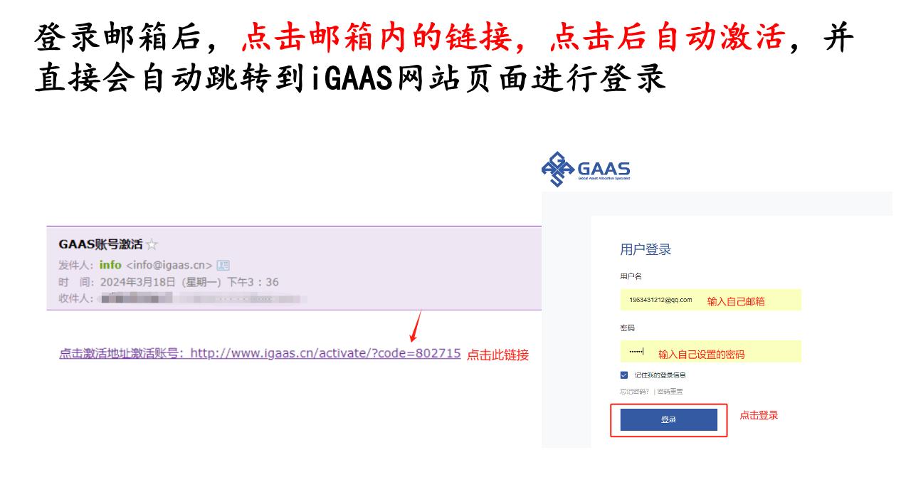 AFM報(bào)名指引4