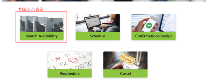 CFA考點預(yù)約